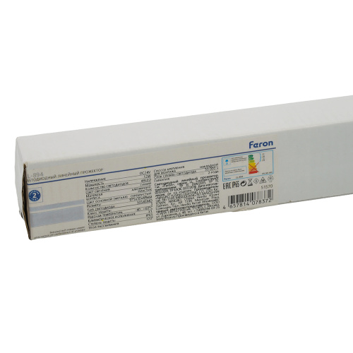 LL-894 Светодиодный линейный прожектор Световая линия, 6400K, 975*30*45mm, 12W, DC24V, IP65 51569 LL-894 Светодиодный линейный прожектор Световая линия, 6400K, 975*30*45mm, 12W, DC24V, IP65 51569