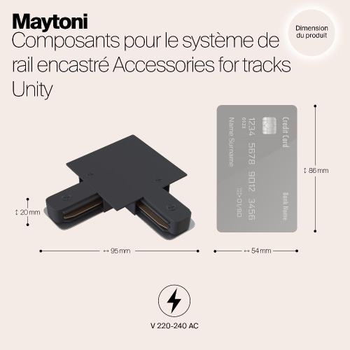 Коннектор Maytoni Track TRA002CL-11B