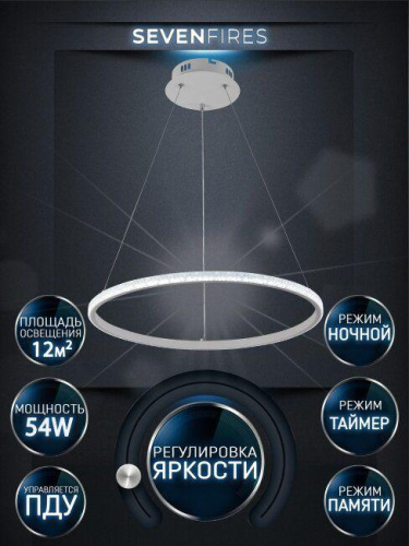 Подвесной светодиодный светильник Seven Fires Sigild WD6023/1P-WT