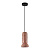 Подвесной светильник Odeon Light KERAMA 5054/1C