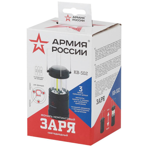 Кемпинговый светодиодный фонарь ЭРА Армия России Заря от батареек 188x86 520 лм KB-502 Б0030188