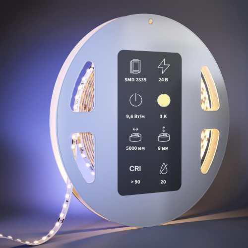 Светодиодная лента Led Strip 201097 Светодиодная лента Led Strip 201097