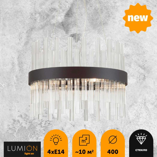 Подвесная люстра Lumion Moderni Mitsuko 5272/4 Подвесная люстра Lumion Moderni Mitsuko 5272/4
