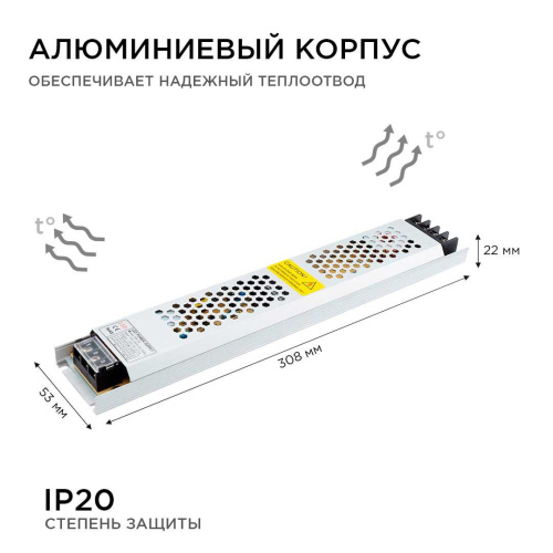 Блок питания Apeyron 24V 300W IP20 12,5A 03-73 Блок питания Apeyron 24V 300W IP20 12,5A 03-73