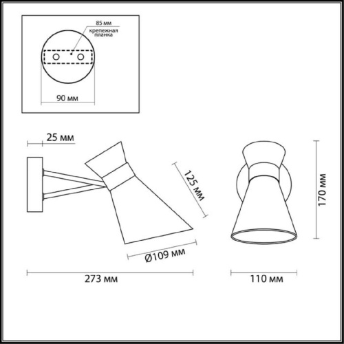 Бра Lumion Moderni Laconica 3498/1W