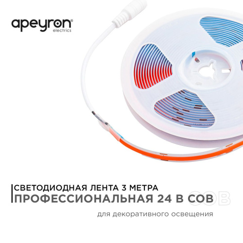 Светодиодная лента Apeyron 11W/m 352LED/m COB красный 3M 185ОО