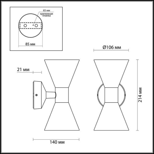 Уличный настенный светильник Odeon Light Axen Nature 4610/10WL