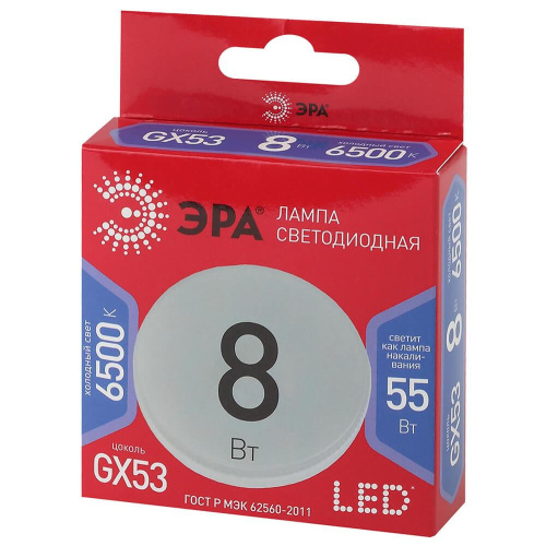 Лампа светодиодная ЭРА GX53 8W 6500K матовая LED GX-8W-865-GX53 R Б0049596 Лампа светодиодная ЭРА GX53 8W 6500K матовая LED GX-8W-865-GX53 R Б0049596