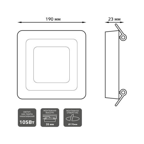 Встраиваемый светодиодный светильник Gauss Backlight BL125