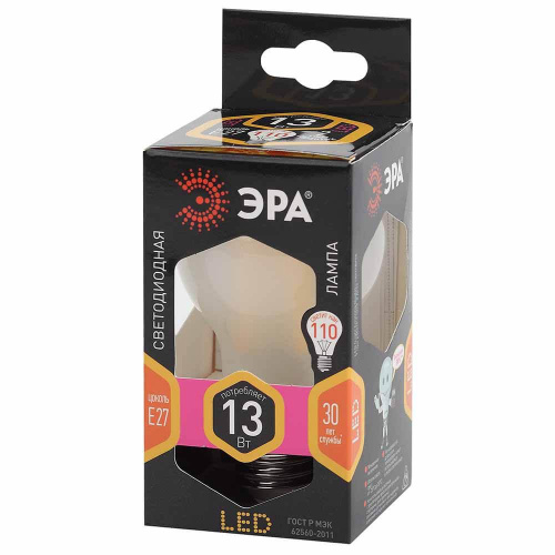 Лампа светодиодная филаментная ЭРА E27 13W 2700K матовая F-LED A60-13W-827-E27 frost