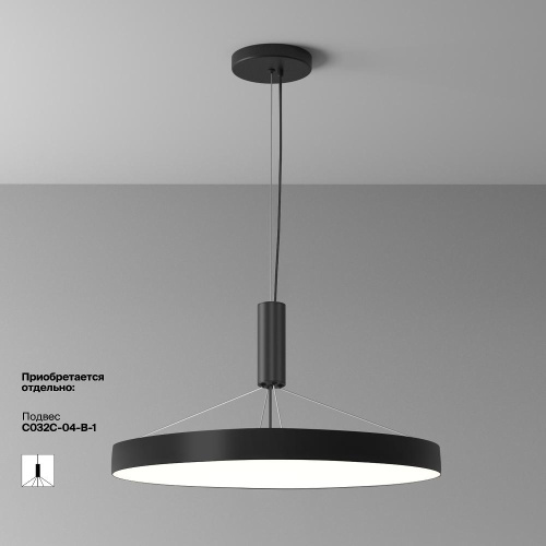 Потолочный светильник Technical C032CL-90W4K-RD-B Потолочный светильник Technical C032CL-90W4K-RD-B