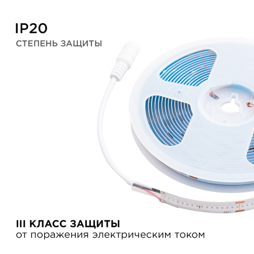 Светодиодная лента Apeyron 11W/m 352LED/m COB синий 5M 193ОО Светодиодная лента Apeyron 11W/m 352LED/m COB синий 5M 193ОО