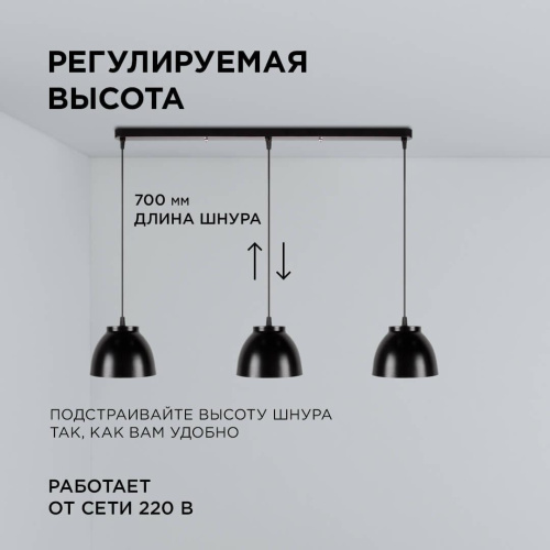 Подвесной светильник Apeyron 16-64 Подвесной светильник Apeyron 16-64