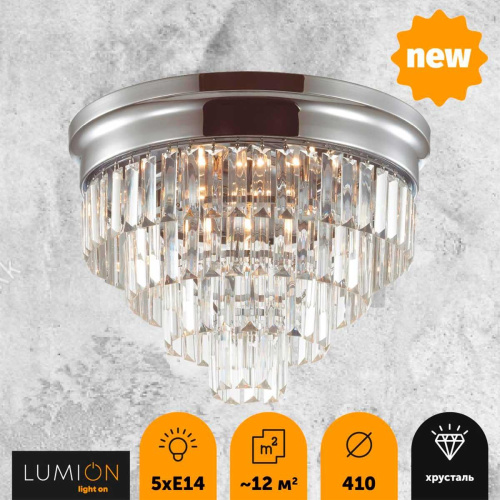 Потолочная люстра Lumion Classi Zaha 5258/5C