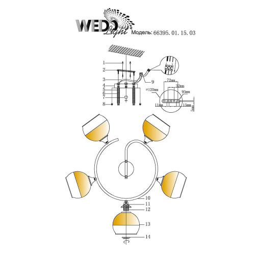 Потолочная люстра Wedo Light Ажелли 66395.01.15.05