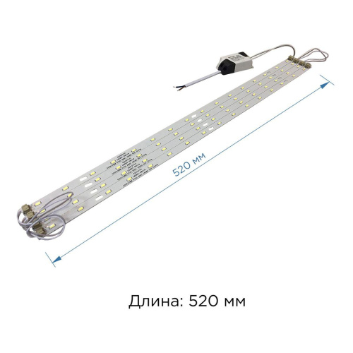 Светодиодный модуль Apeyron 12-140 Светодиодный модуль Apeyron 12-140