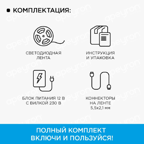 Светодиодная лента Apeyron 14,4W/m 60LED/m 3528SMD теплый белый 5M 10-15