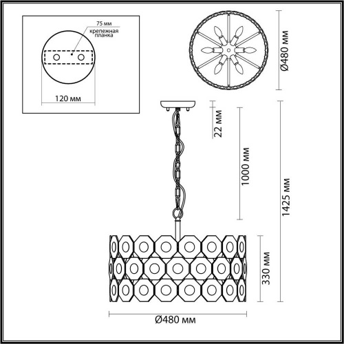 Подвесная люстра Odeon Light Hall Tokata 4973/6 Подвесная люстра Odeon Light Hall Tokata 4973/6