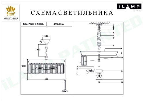 Подвесная люстра iLamp Casa P9508-6 NIC