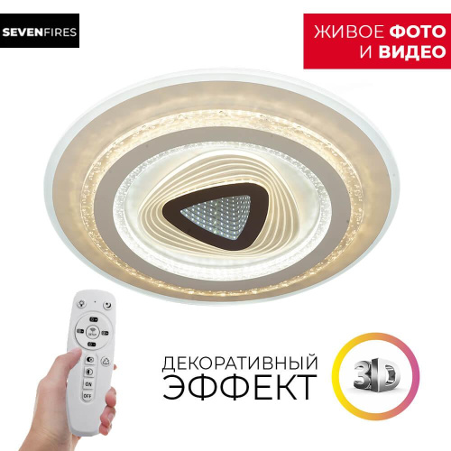 Потолочный светильник Seven Fires Ingired 75386.01.09.150