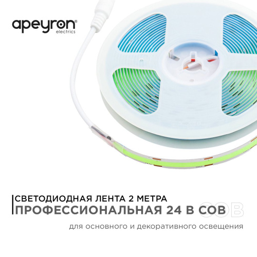 Светодиодная лента Apeyron 14W/m 512LED/m COB зеленый 2M 208ОО