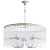 Подвесная люстра Arte Lamp A9446SP-6WG