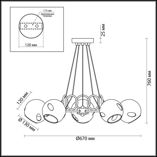 Подвесная люстра Lumion Amber 4435/5 Подвесная люстра Lumion Amber 4435/5