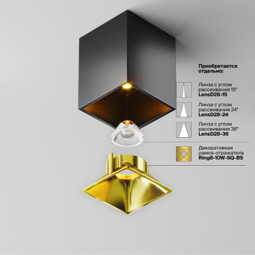 Потолочный светильник Technical C065CL-8W2.7K-SQ-B Потолочный светильник Technical C065CL-8W2.7K-SQ-B