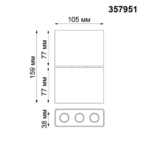 Потолочный светодиодный светильник Novotech Bella 357951