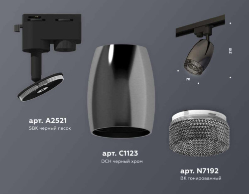 Комплект трекового светильника Ambrella light Track System XT (A2521, C1123, N7192) XT1123005 Комплект трекового светильника Ambrella light Track System XT (A2521, C1123, N7192) XT1123005