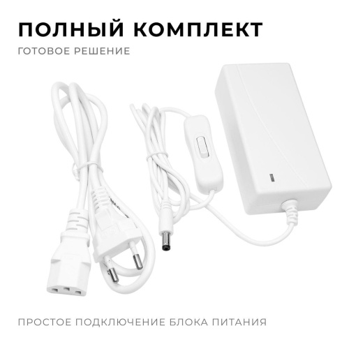 Блок питания Apeyron 24V 48W IP44 2A 03-153 Блок питания Apeyron 24V 48W IP44 2A 03-153