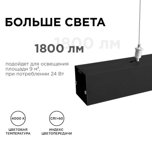 Подвесной светодиодный светильник Apeyron 30-10 Подвесной светодиодный светильник Apeyron 30-10
