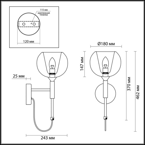 Бра Odeon Light Leva 4696/1W Бра Odeon Light Leva 4696/1W