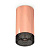 Комплект потолочного светильника Ambrella light Techno Spot XC (C6326, N6151) XS6326011