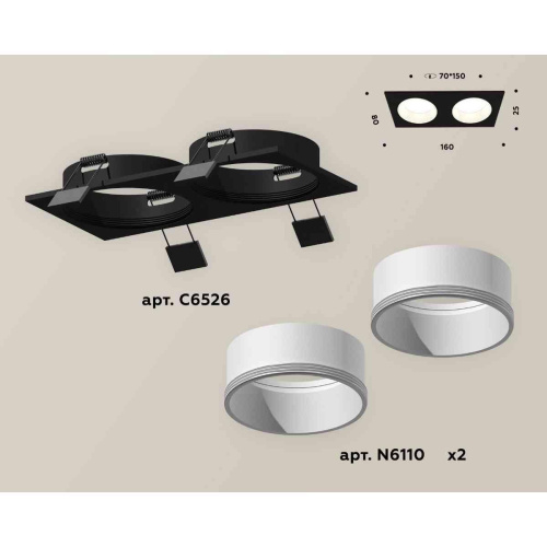 Комплект встраиваемого светильника Ambrella light Techno Spot XC6526001 SBK/SWH черный песок/белый песок (C6526, N6110) Комплект встраиваемого светильника Ambrella light Techno Spot XC6526001 SBK/SWH черный песок/белый песок (C6526, N6110)