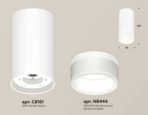 Комплект накладного светильника Ambrella light Techno Spot XS (C8161, N8444) XS8161005 Комплект накладного светильника Ambrella light Techno Spot XS (C8161, N8444) XS8161005
