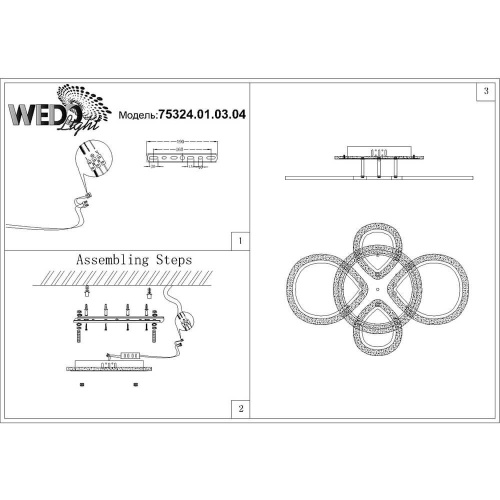 Потолочная светодиодная люстра Wedo Light Andreas 75324.01.03.04