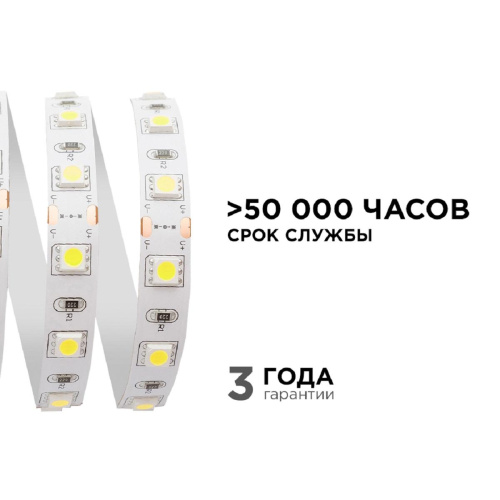 Светодиодная лента Apeyron 14,4W/m 60LED/m 5050SMD теплый белый 5M 00-16