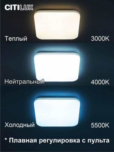 Потолочный светодиодный светильник Citilux Симпла CL714K480G Потолочный светодиодный светильник Citilux Симпла CL714K480G
