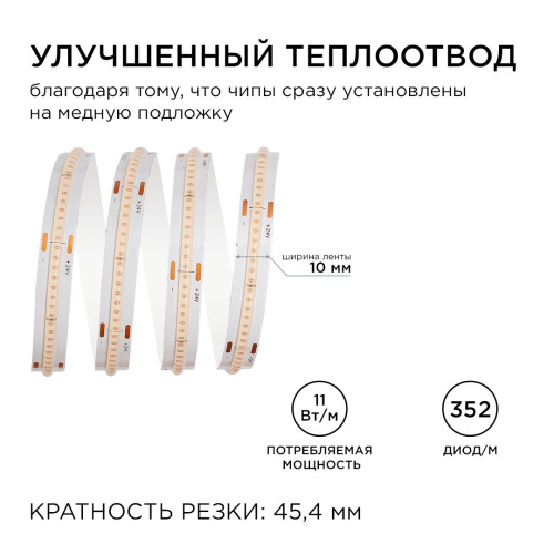 Светодиодная лента Apeyron 11W/m 352LED/m COB фиолетовый 2M 182ОО Светодиодная лента Apeyron 11W/m 352LED/m COB фиолетовый 2M 182ОО