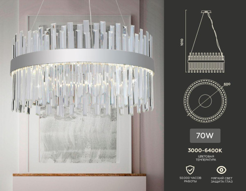 Подвесной светодиодный светильник Ambrella light Traditional TR5009 Подвесной светодиодный светильник Ambrella light Traditional TR5009