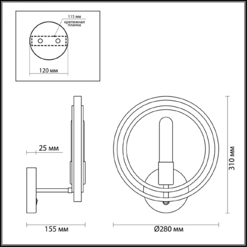 Бра Lumion Lofti Maeve 4401/1W