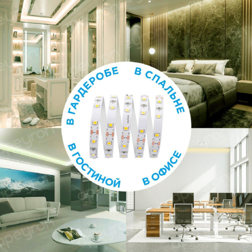 Светодиодная лента Apeyron 4,8W/m 60LED/m 5050SMD теплый белый 1M 10-66 Светодиодная лента Apeyron 4,8W/m 60LED/m 5050SMD теплый белый 1M 10-66
