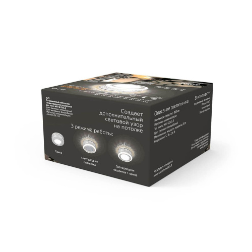 Встраиваемый светильник Gauss Backlight BL144