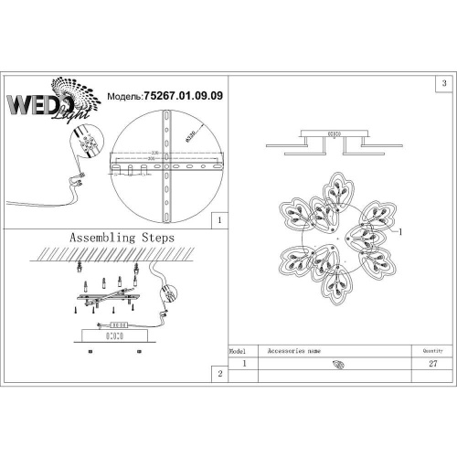 Потолочная светодиодная люстра Wedo Light Агна 75267.01.09.09