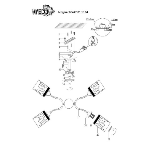Потолочная люстра Wedo Light Soave 66447.01.13.04 Потолочная люстра Wedo Light Soave 66447.01.13.04