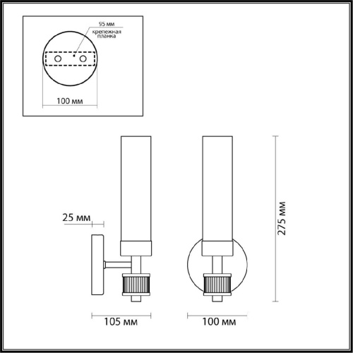 Бра Lumion Classi Kamilla 5275/1W