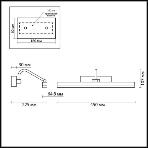 Подсветка для картин Odeon Light Stark 4180/7WL