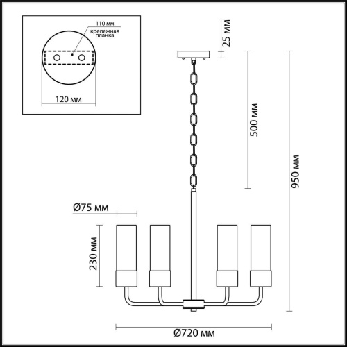 Подвесная люстра Odeon Light Stepi 4659/8 Подвесная люстра Odeon Light Stepi 4659/8