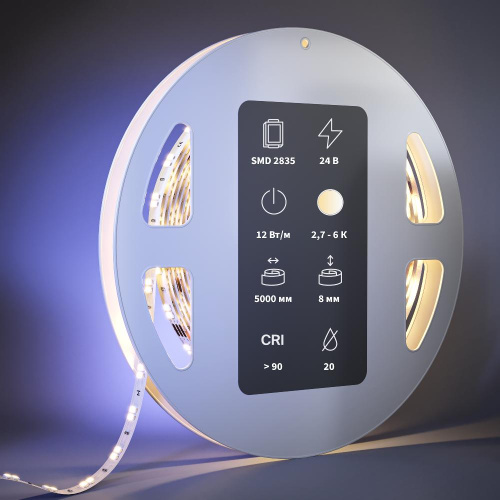 Светодиодная лента Led Strip 201123 Светодиодная лента Led Strip 201123